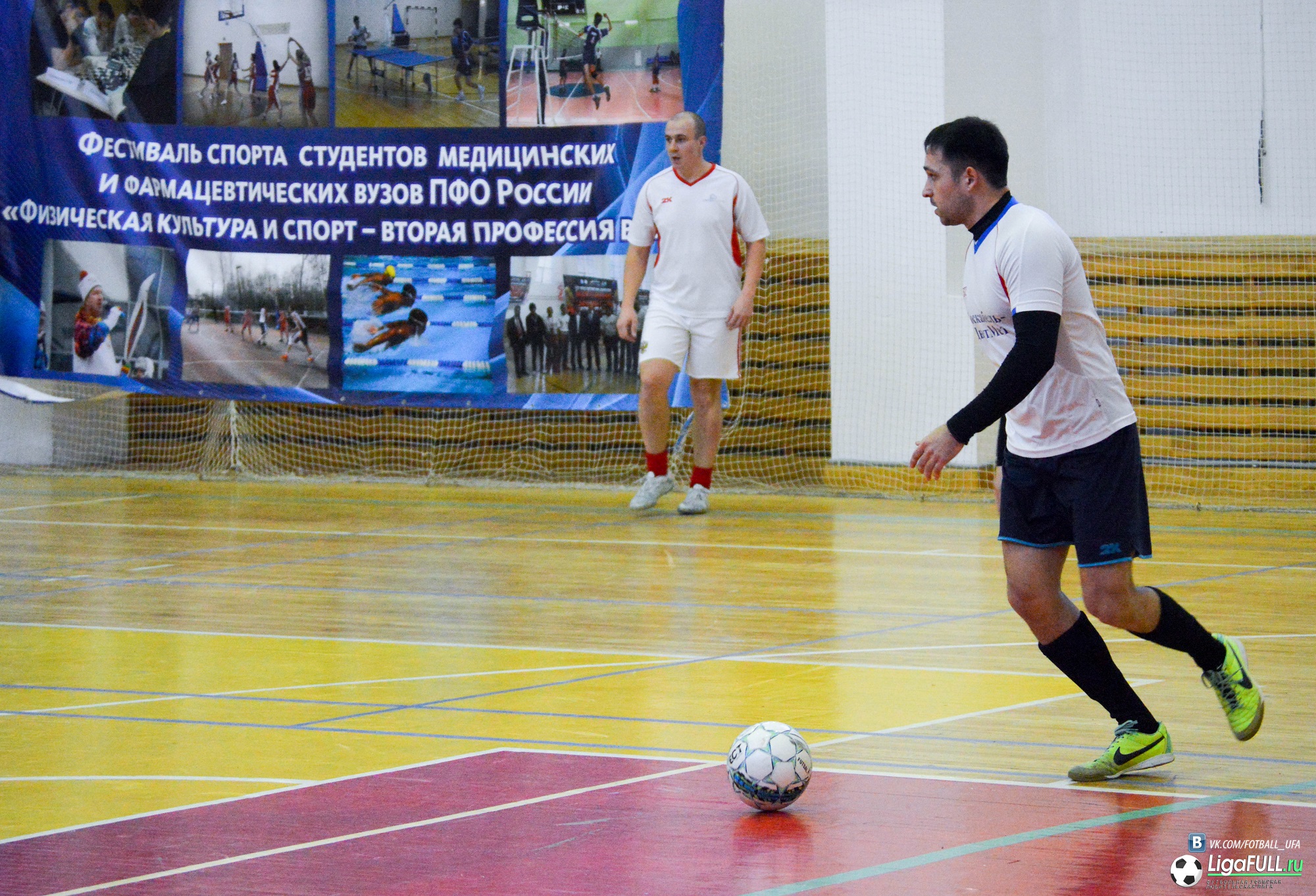 Превью 1-й дивизион - LigaFull